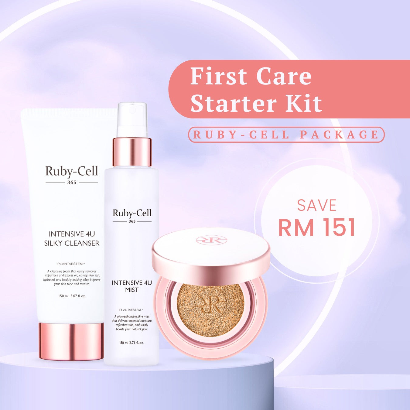 Ruby-Cell 精选组合 | 基础护理组合