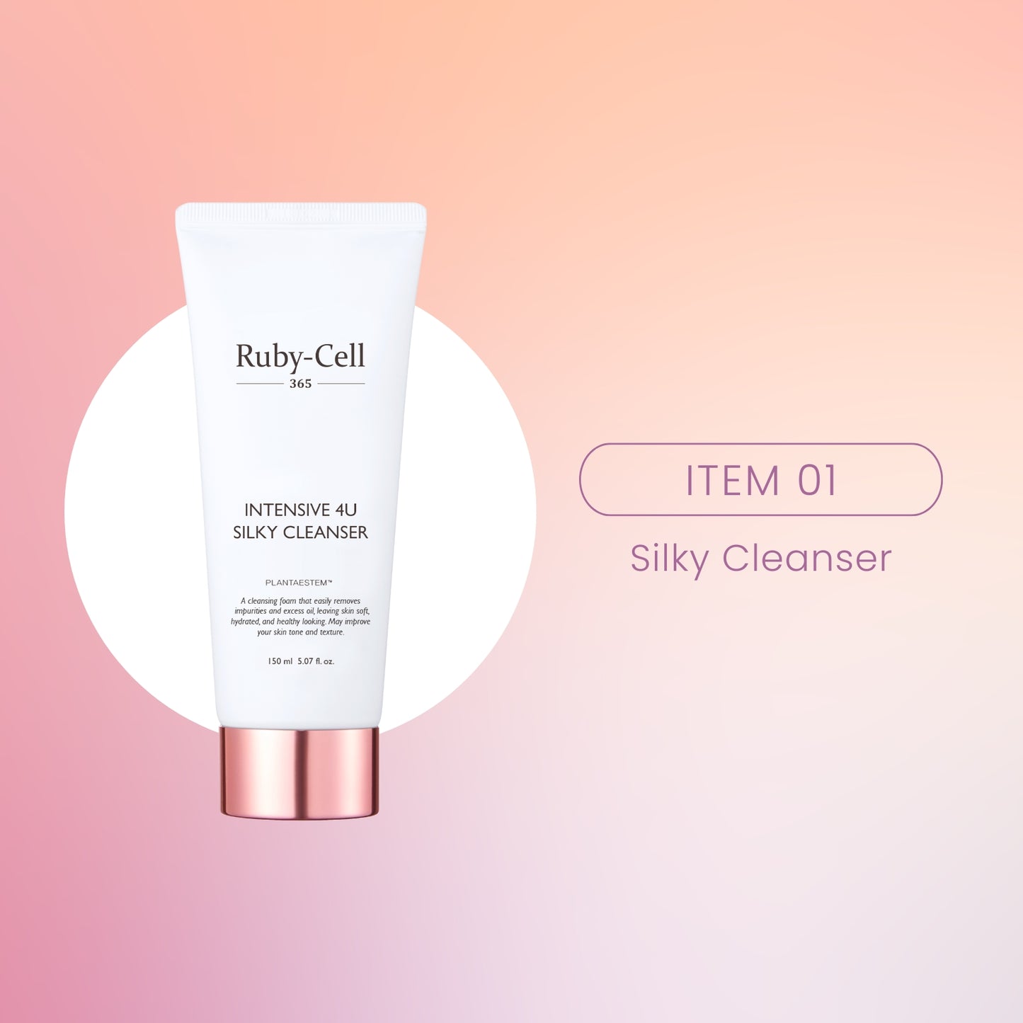 Ruby-Cell 精选组合 | 基础护理组合