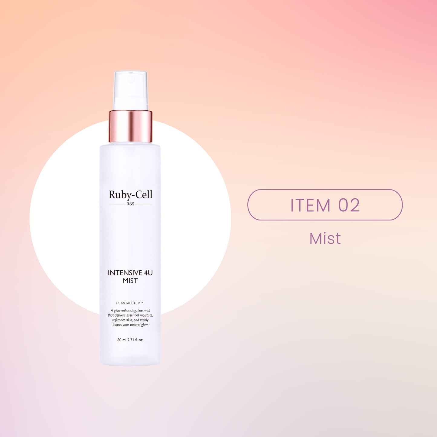 Ruby-Cell 精选组合 | 基础护理组合